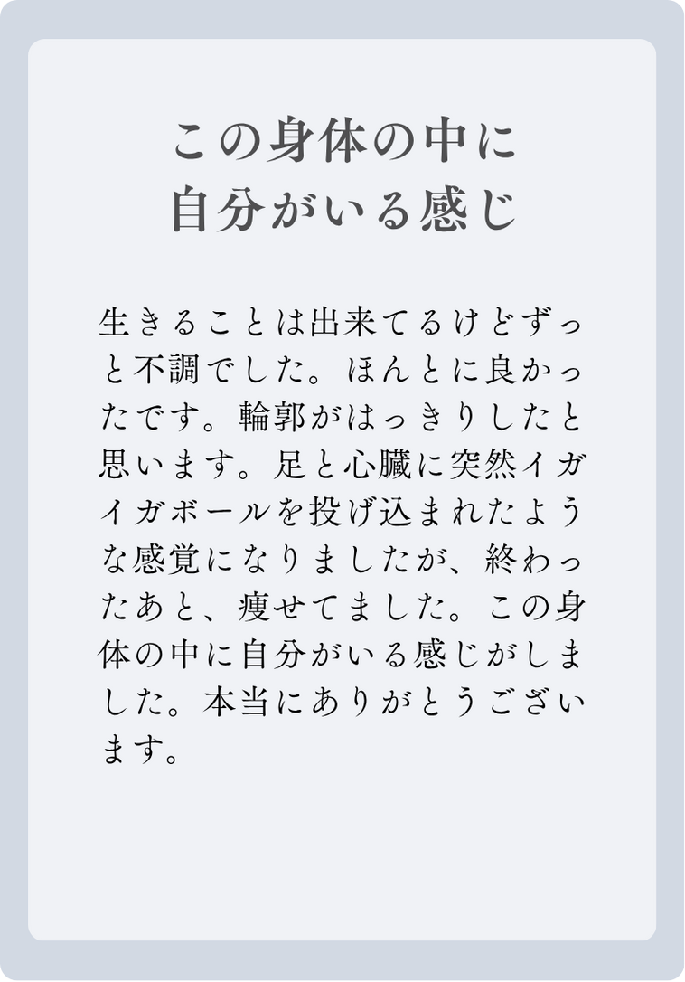 高野久美様-HPデザイン (57)