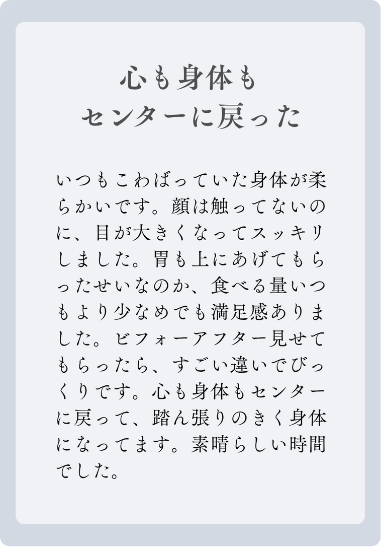 高野久美様-HPデザイン (60)