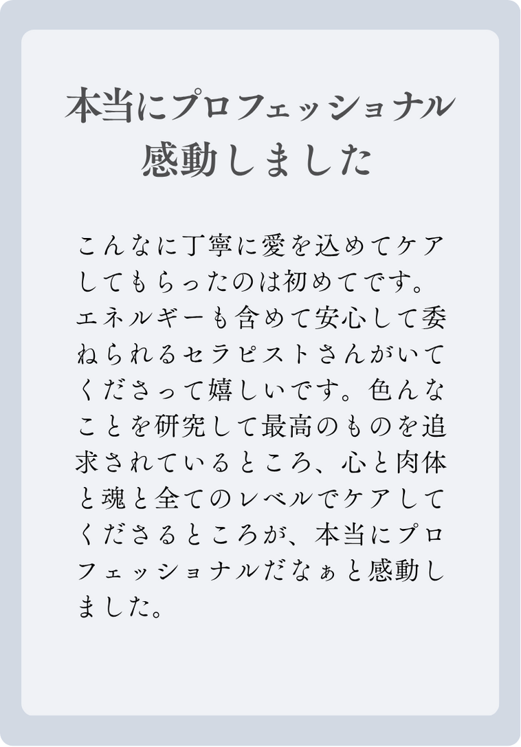 高野久美様-HPデザイン (61)