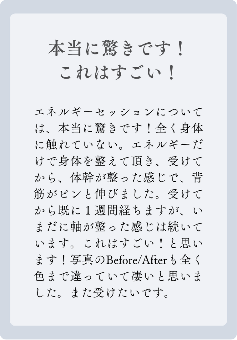 高野久美様-HPデザイン (62)